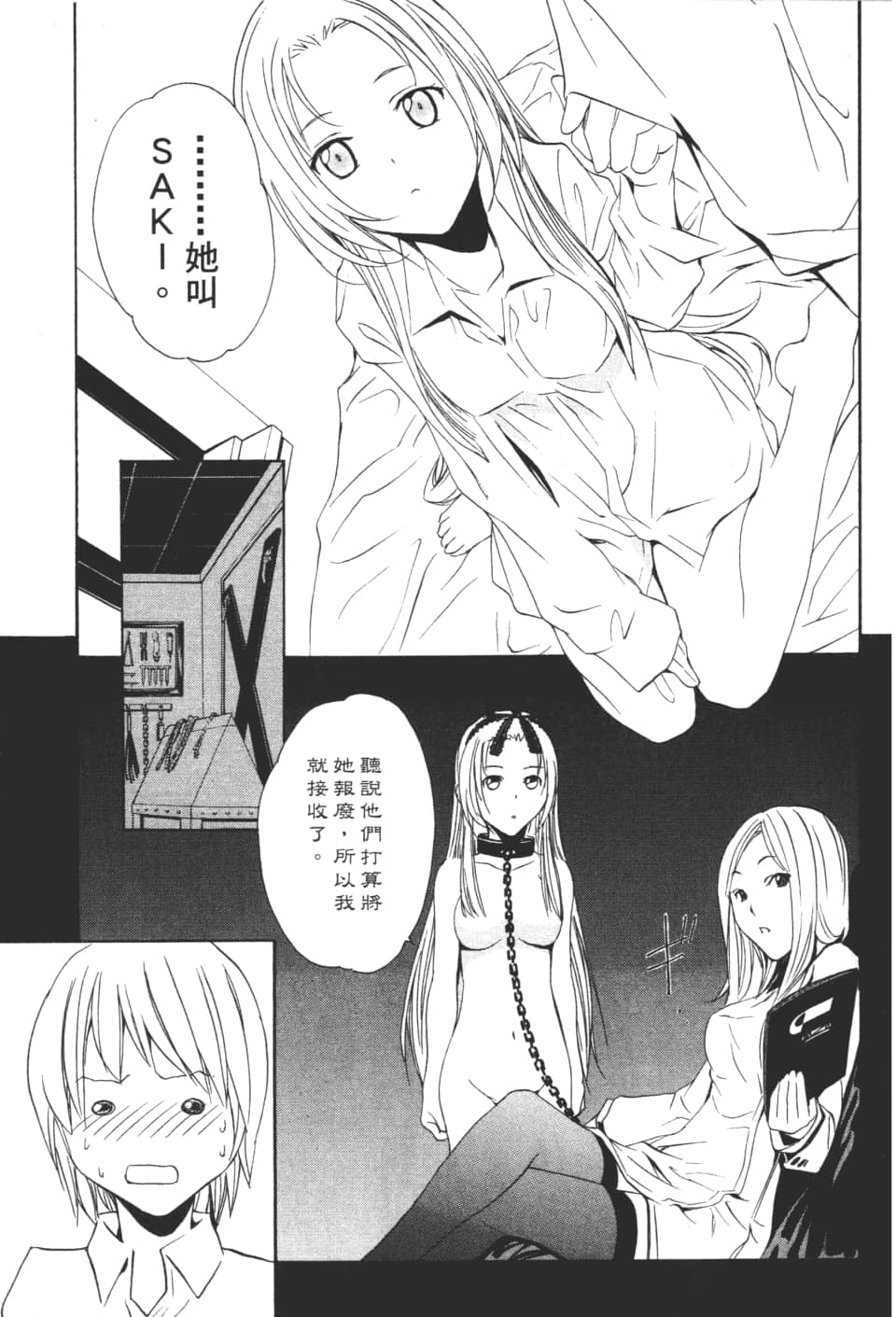Page 97