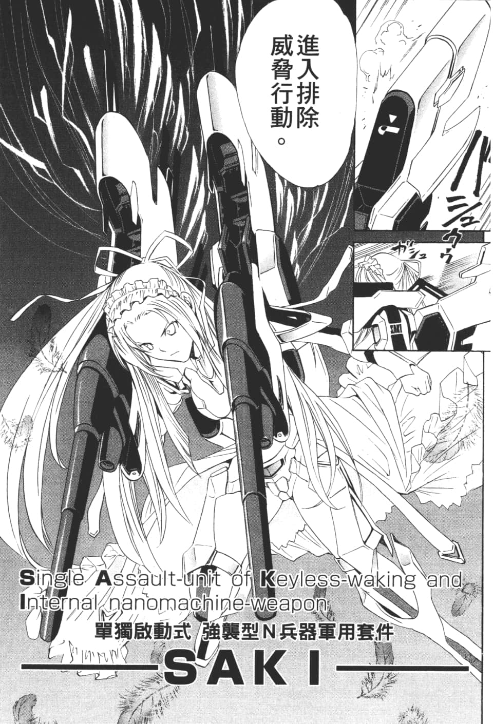 Page 105