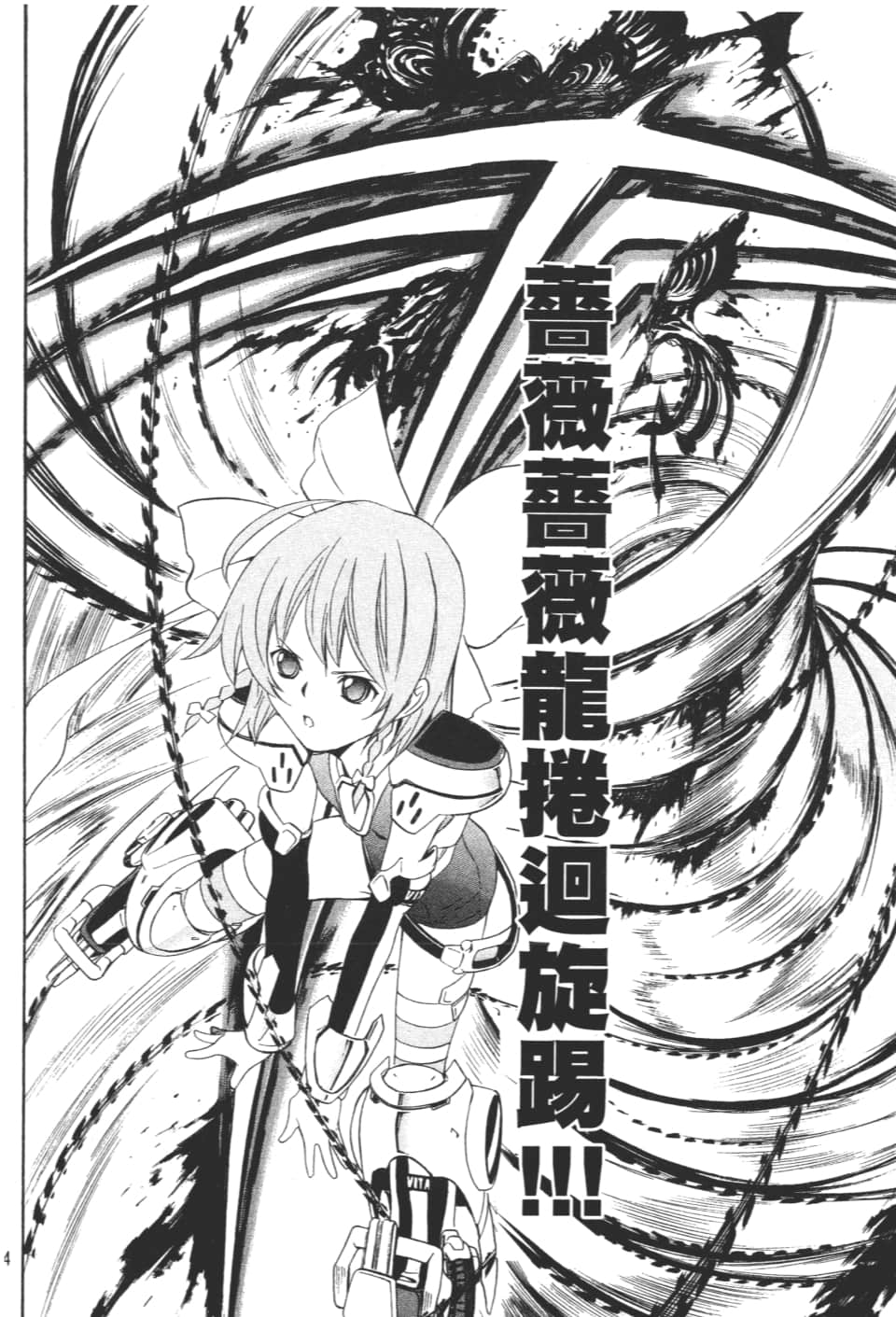 Page 116