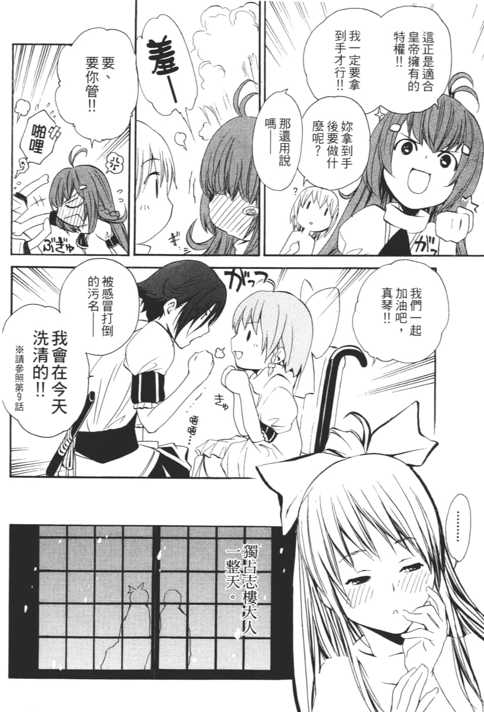 Page 122