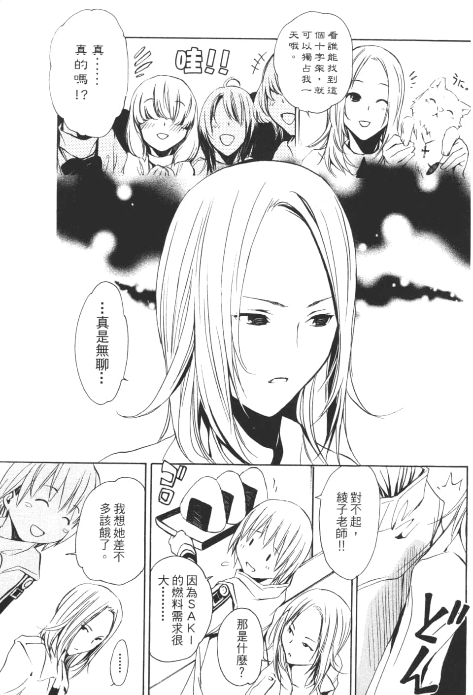 Page 133