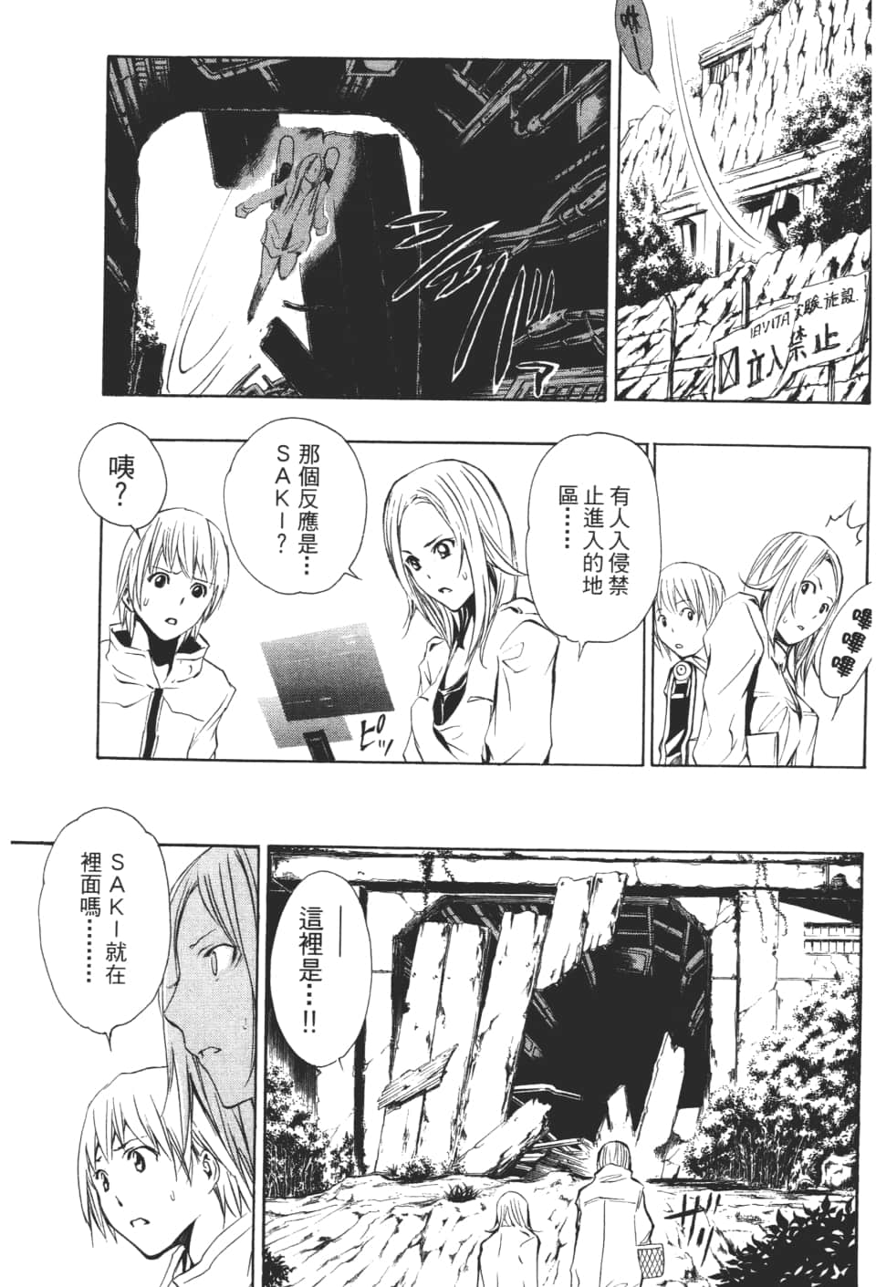 Page 135