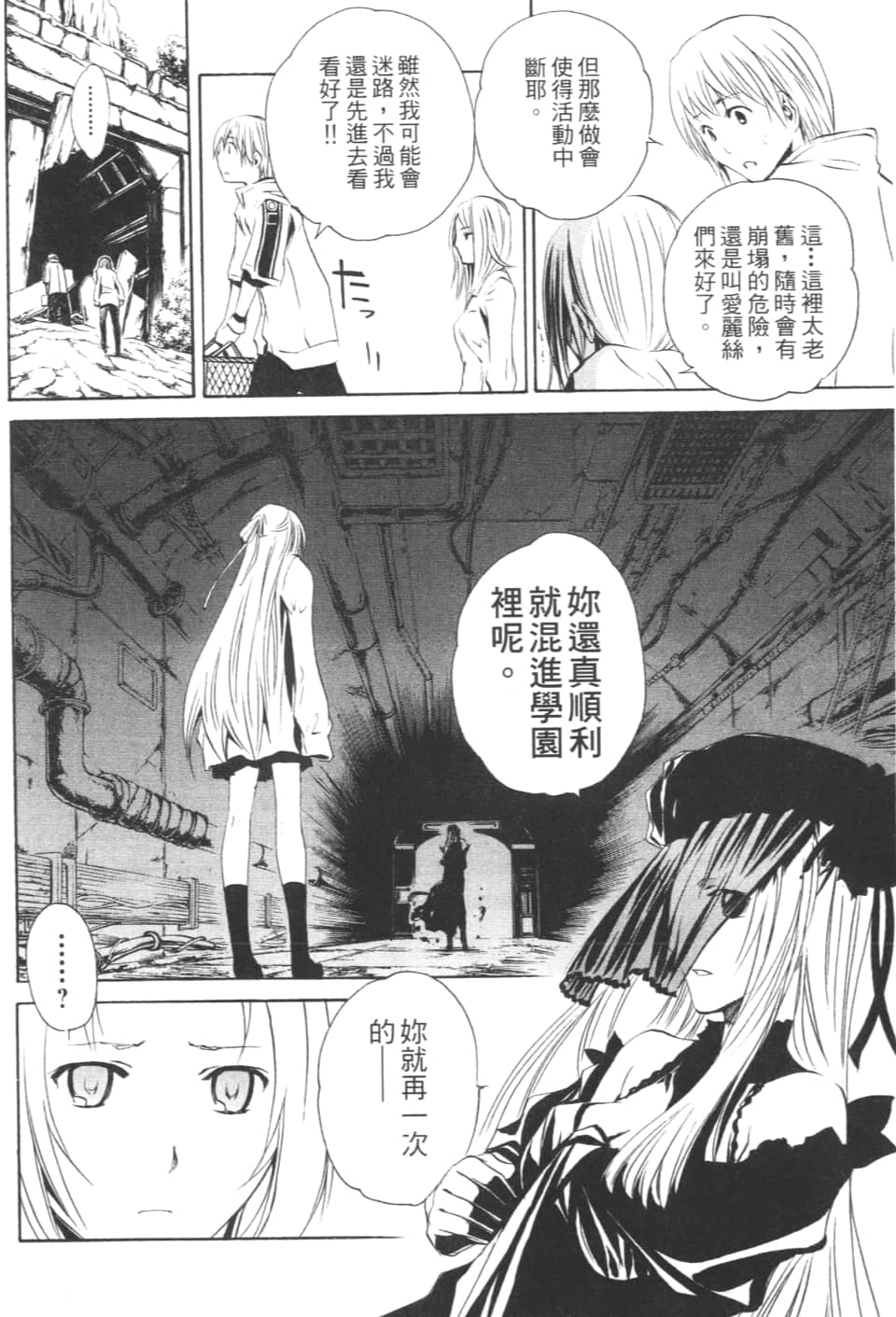 Page 136