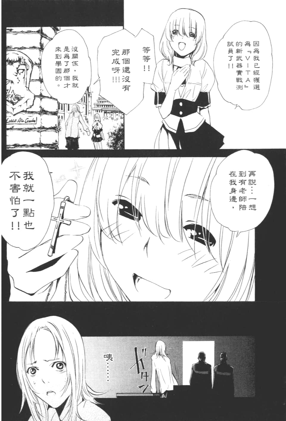Page 140