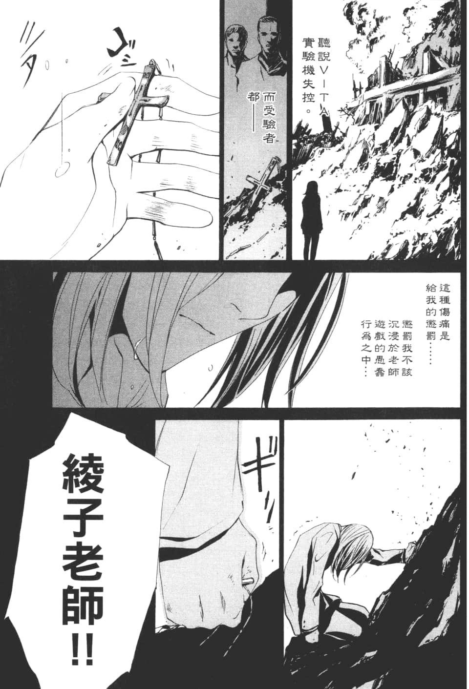 Page 141