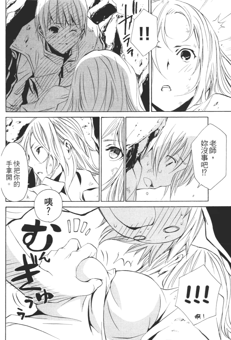 Page 142
