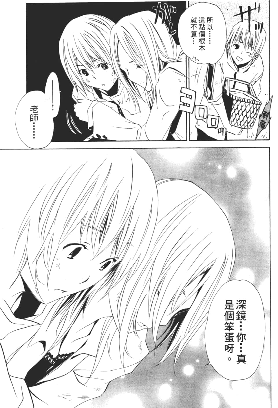 Page 147