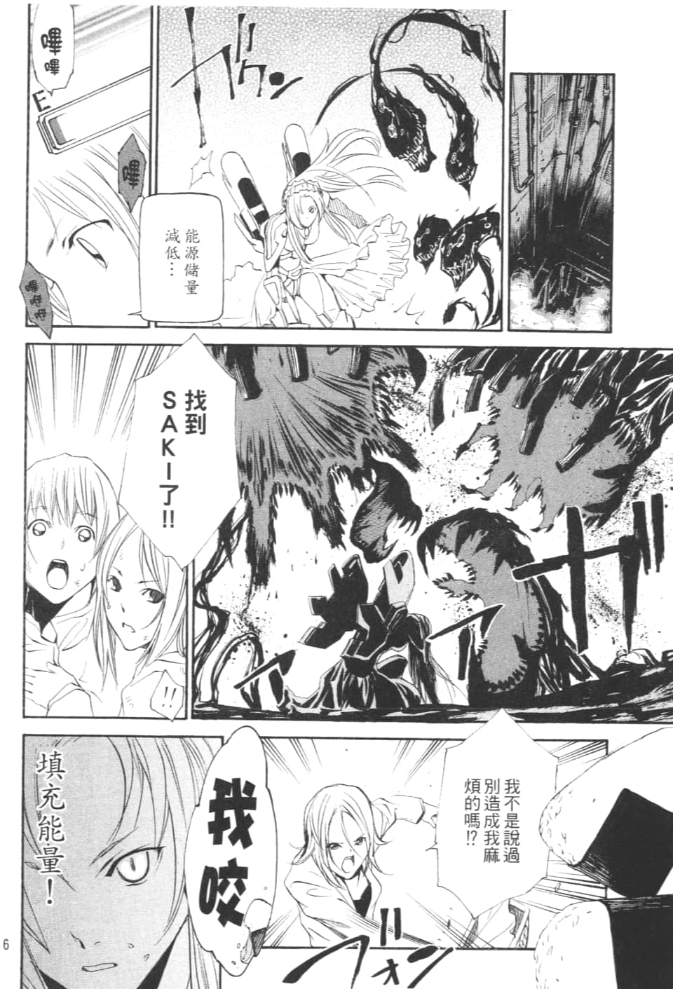Page 148