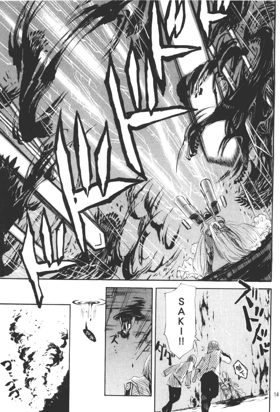 Page 149