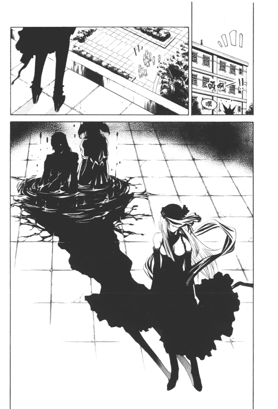 Page 152