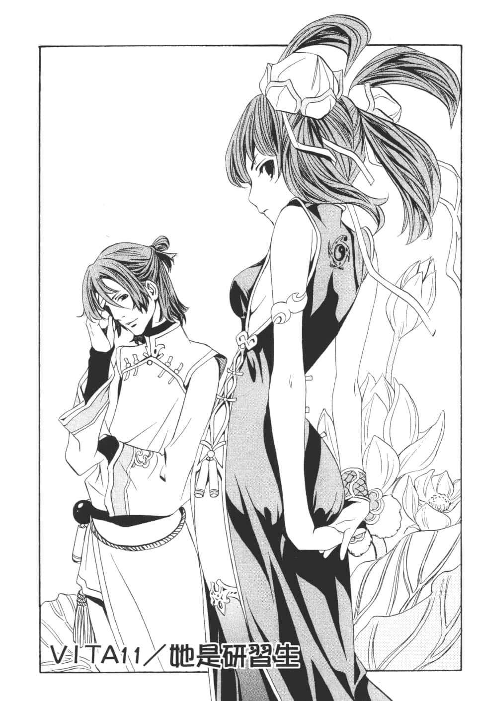 Page 153