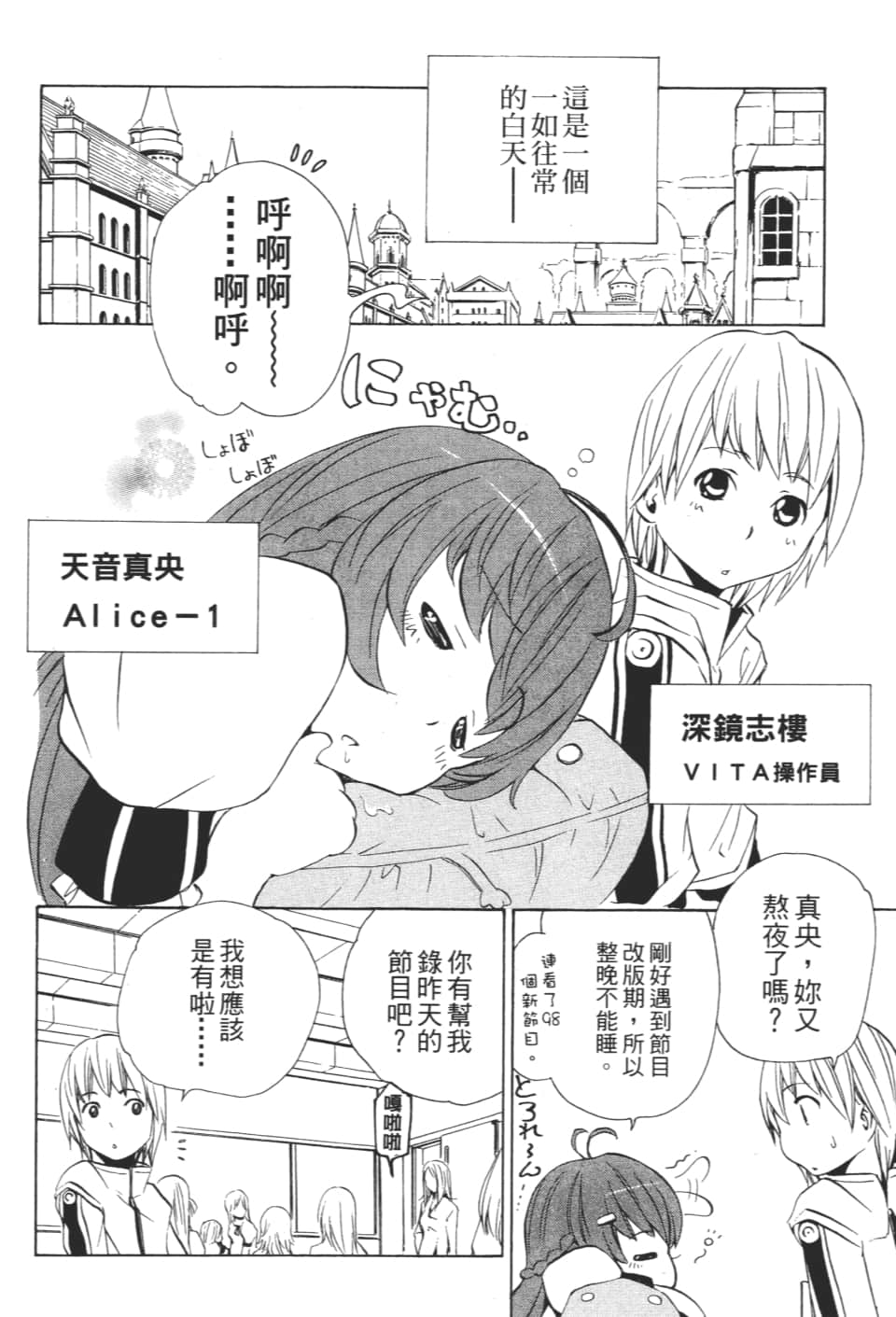 Page 154