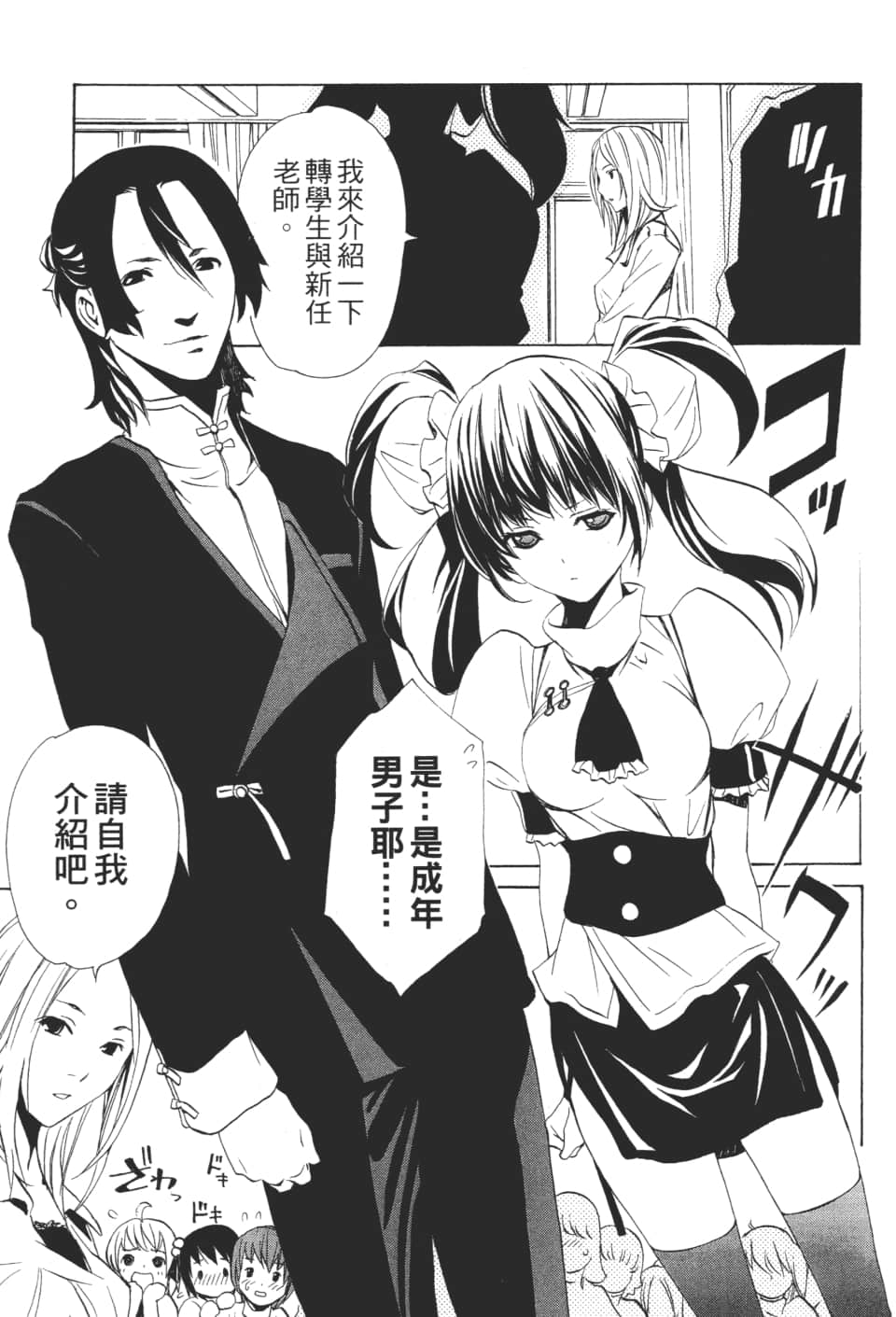 Page 155