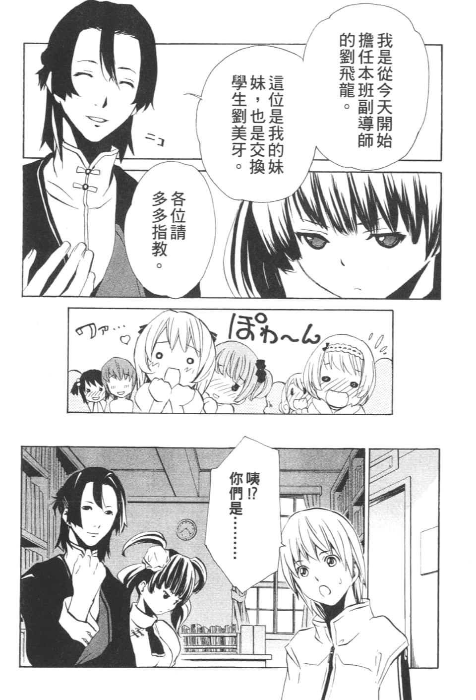 Page 156