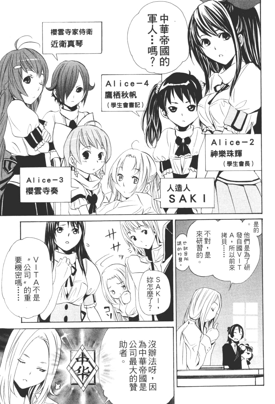 Page 157