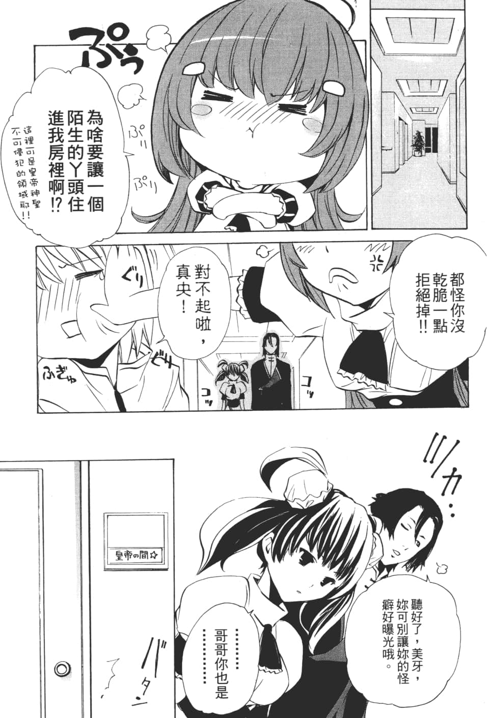 Page 159