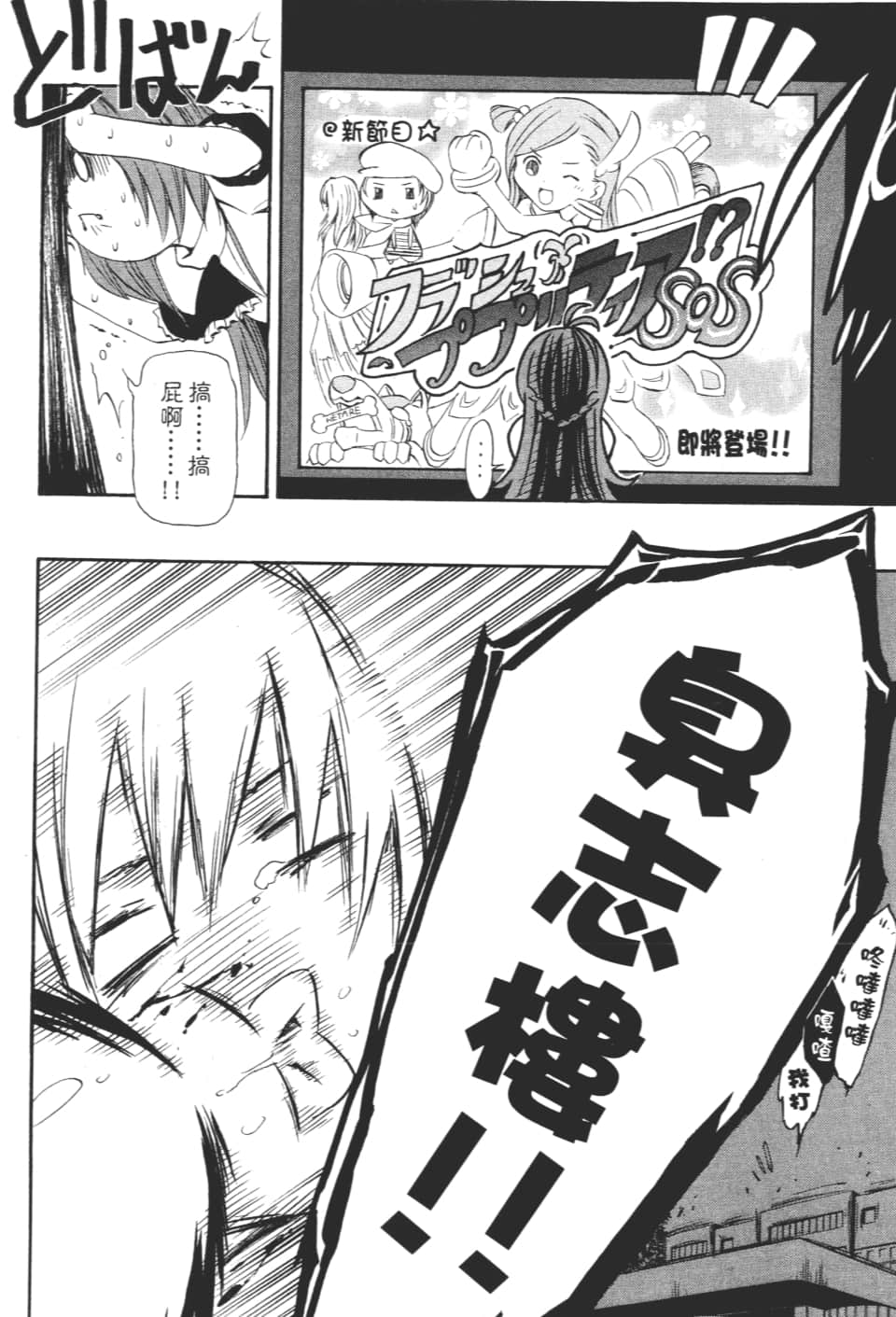 Page 162