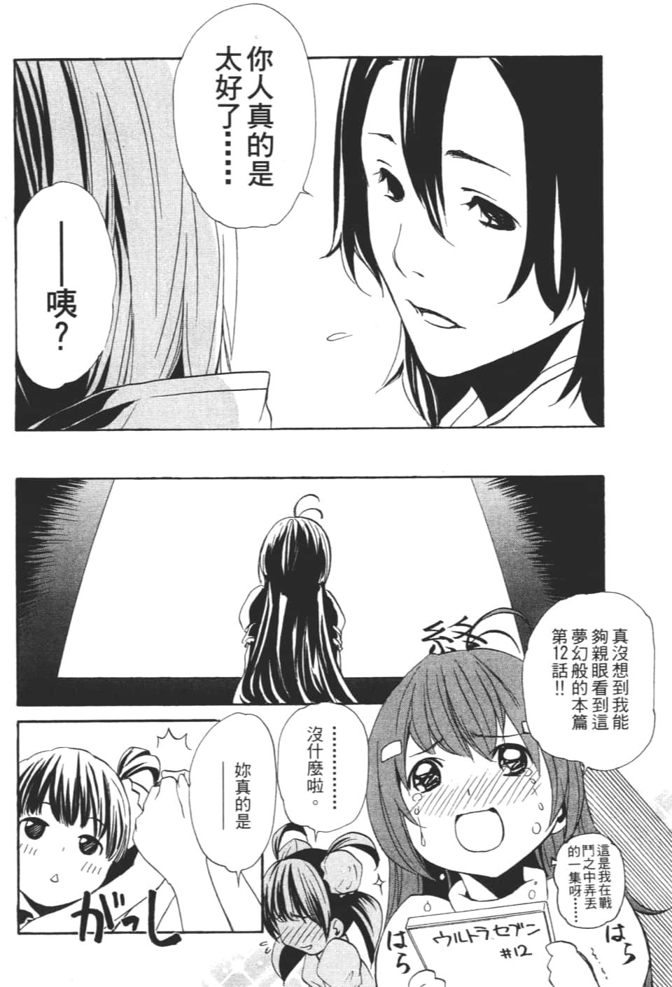 Page 166
