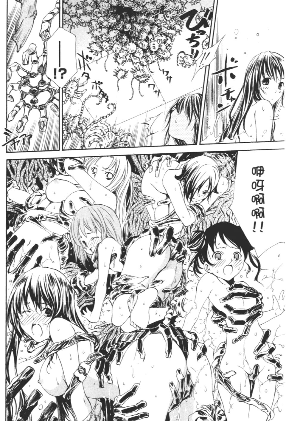 Page 174