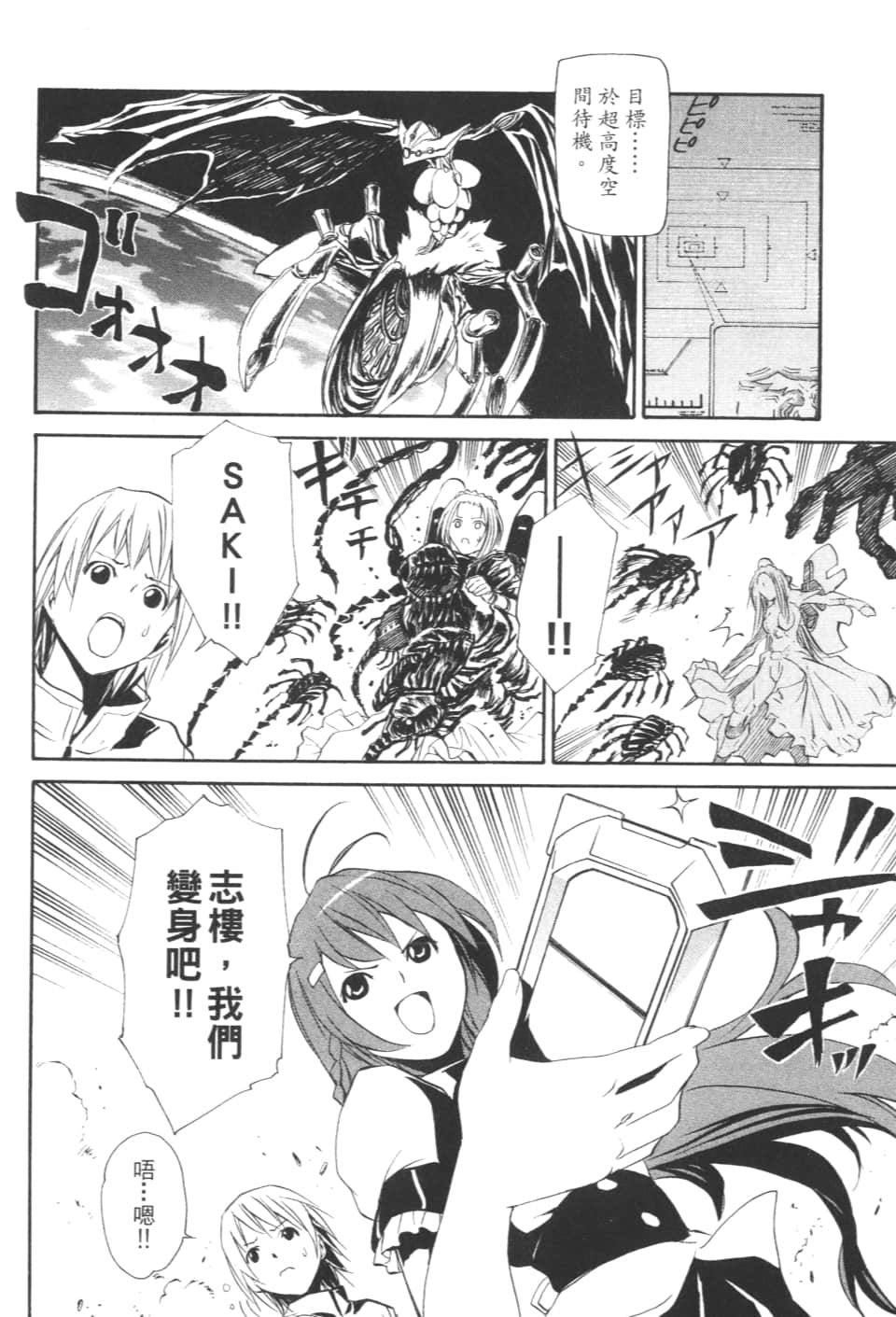 Page 176