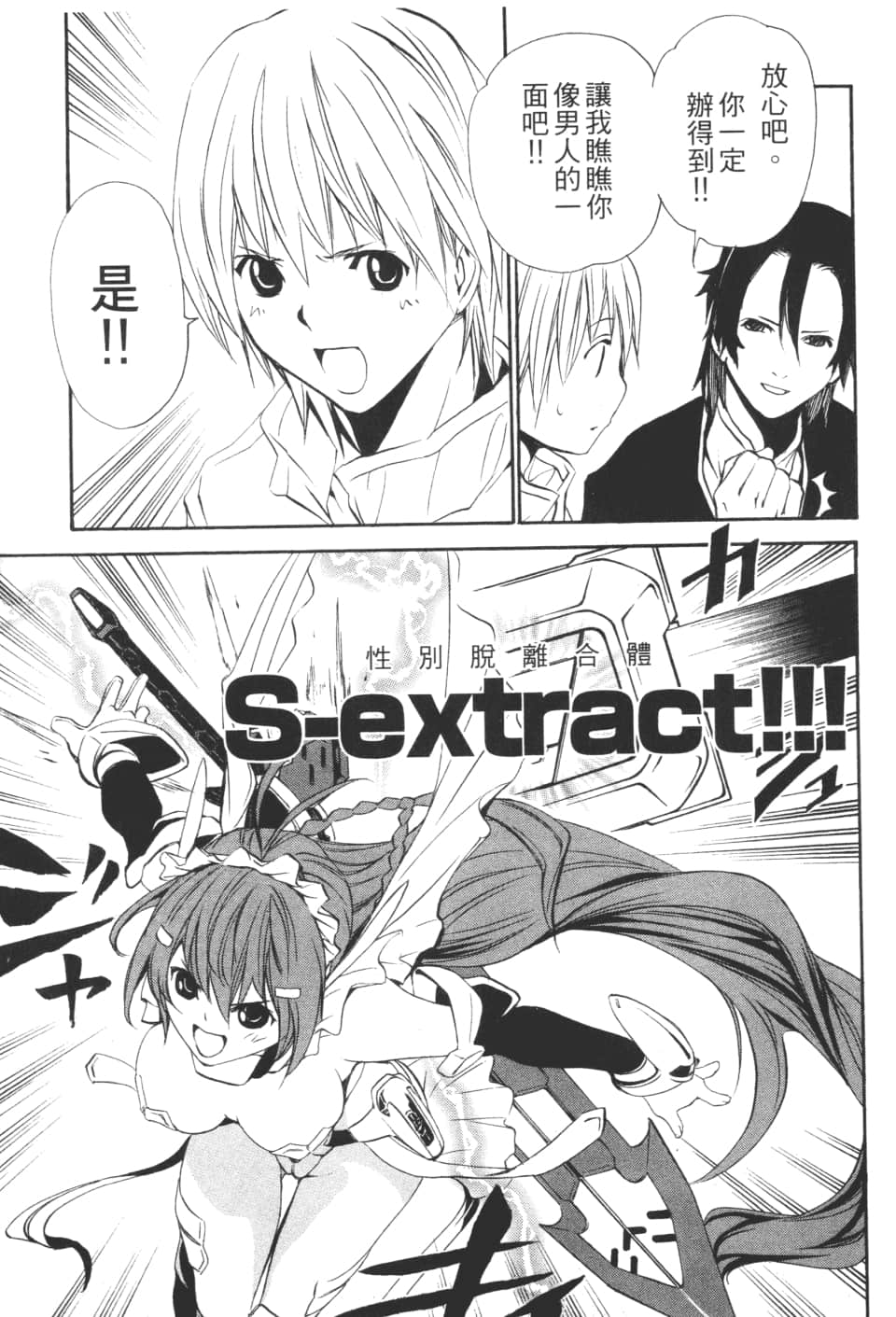 Page 177