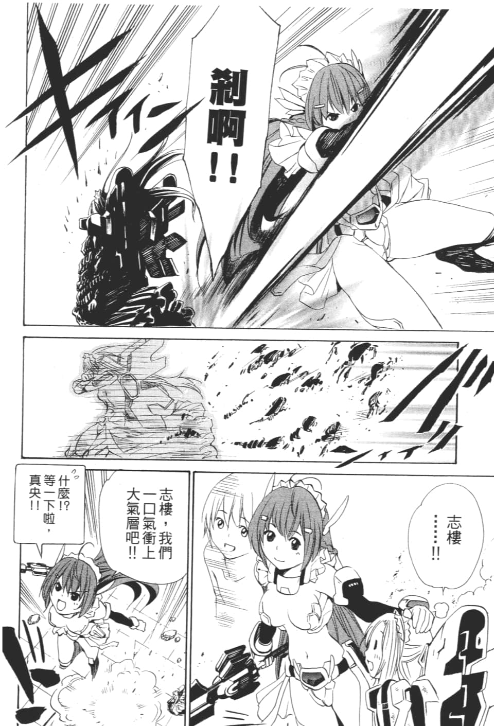 Page 178