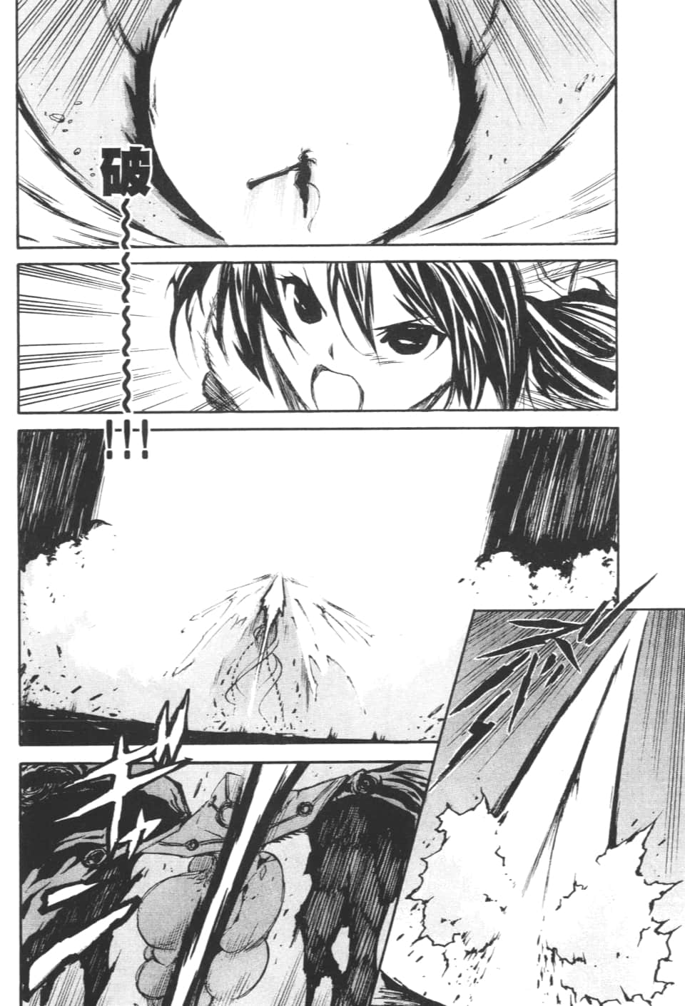 Page 184