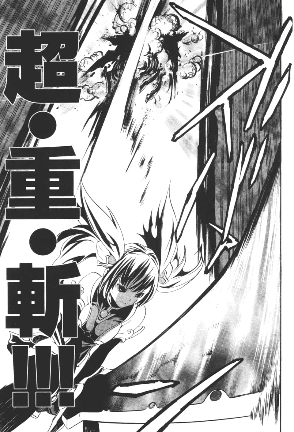 Page 185