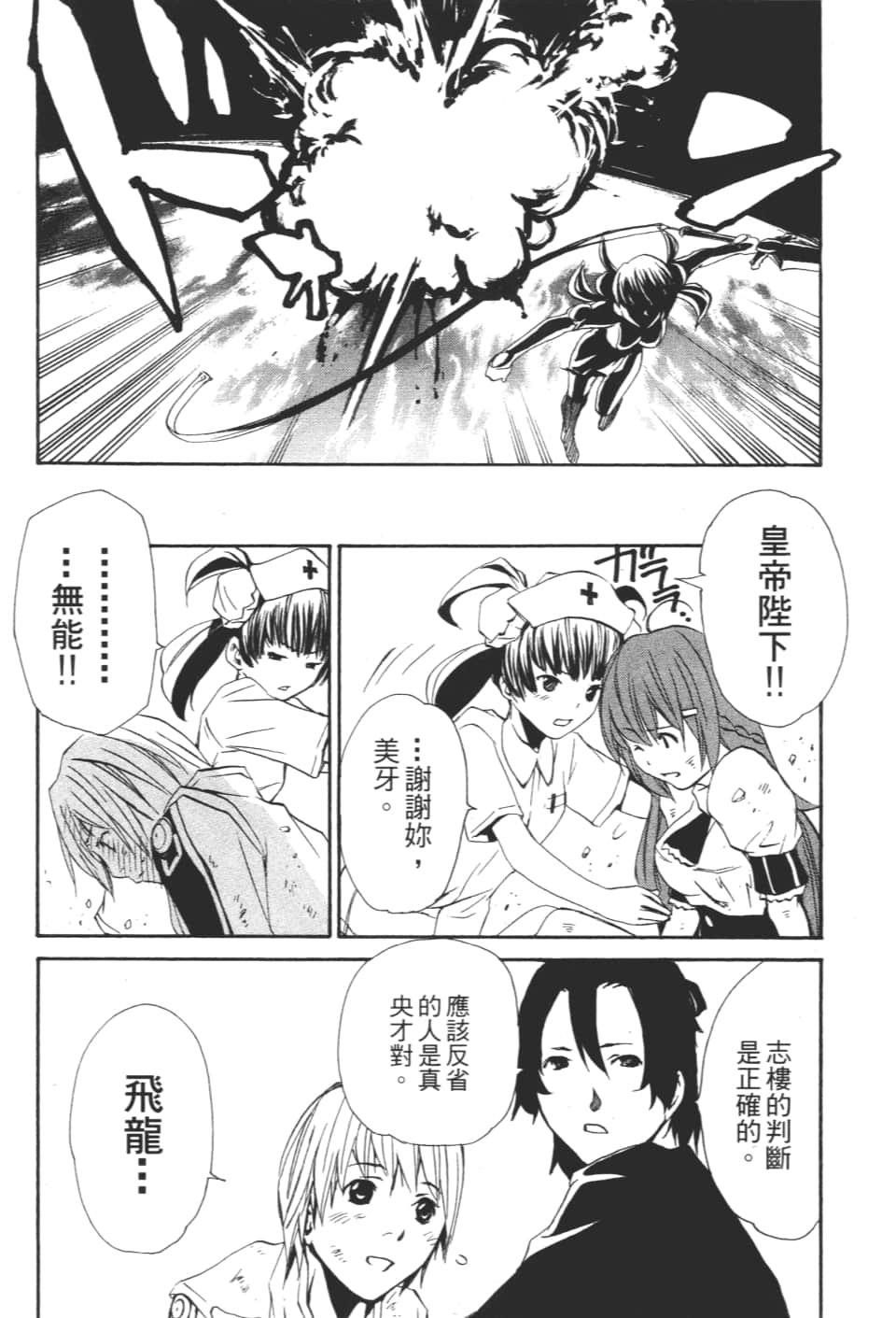 Page 186