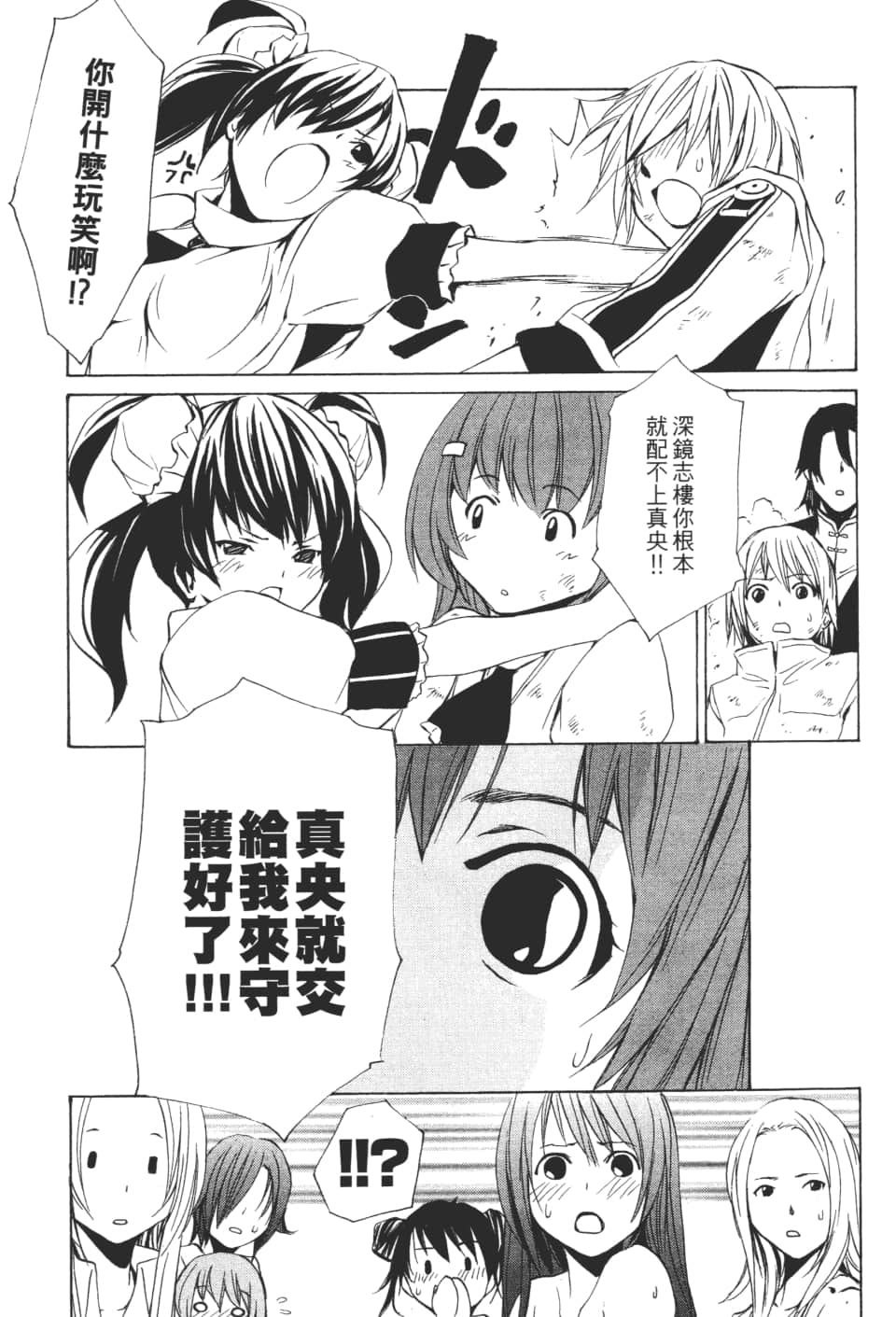 Page 187