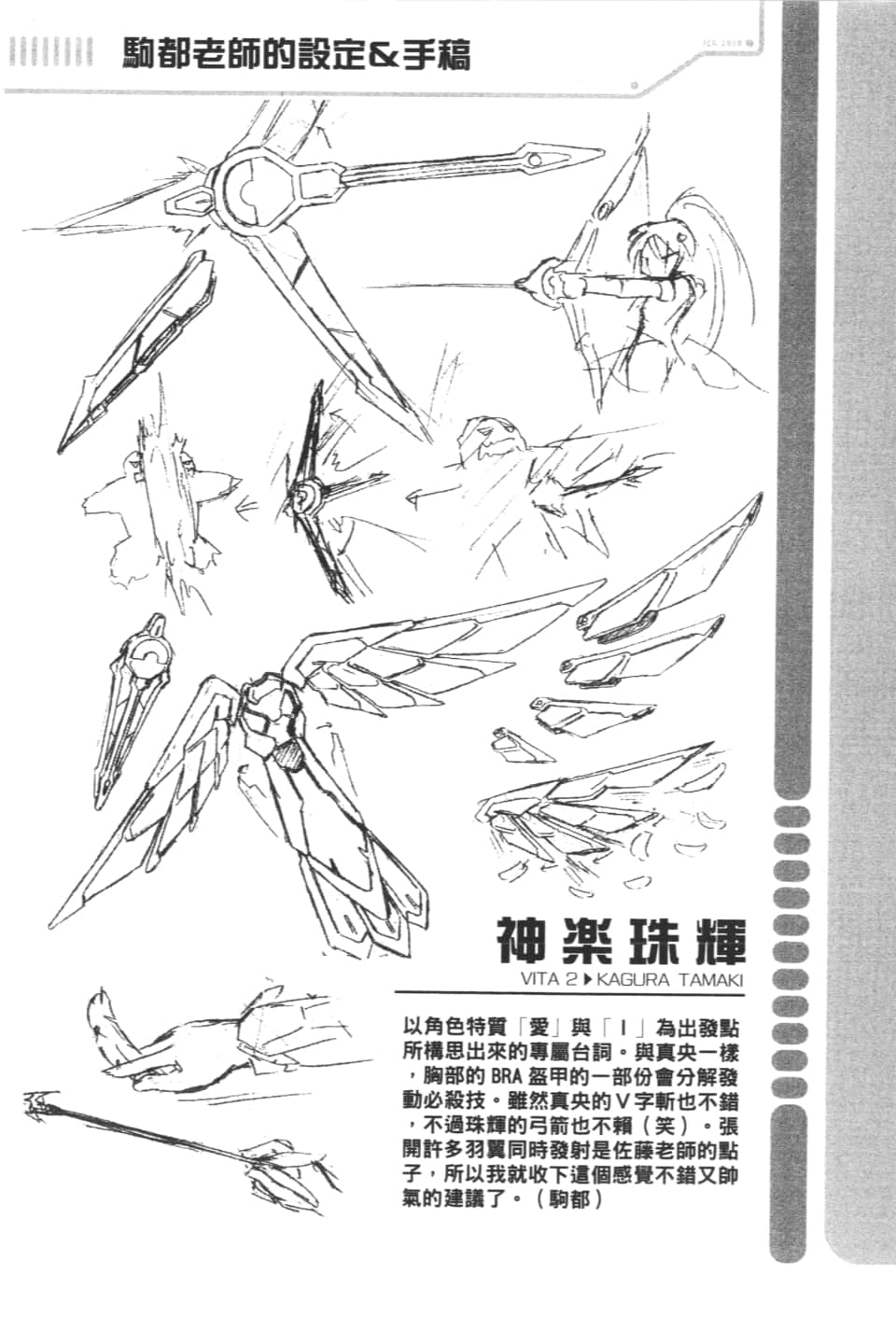 Page 192