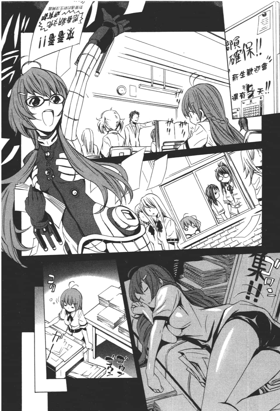 Page 54