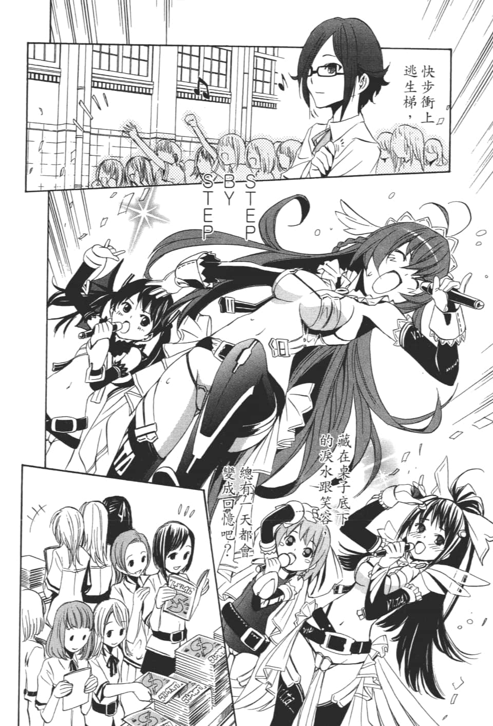Page 66