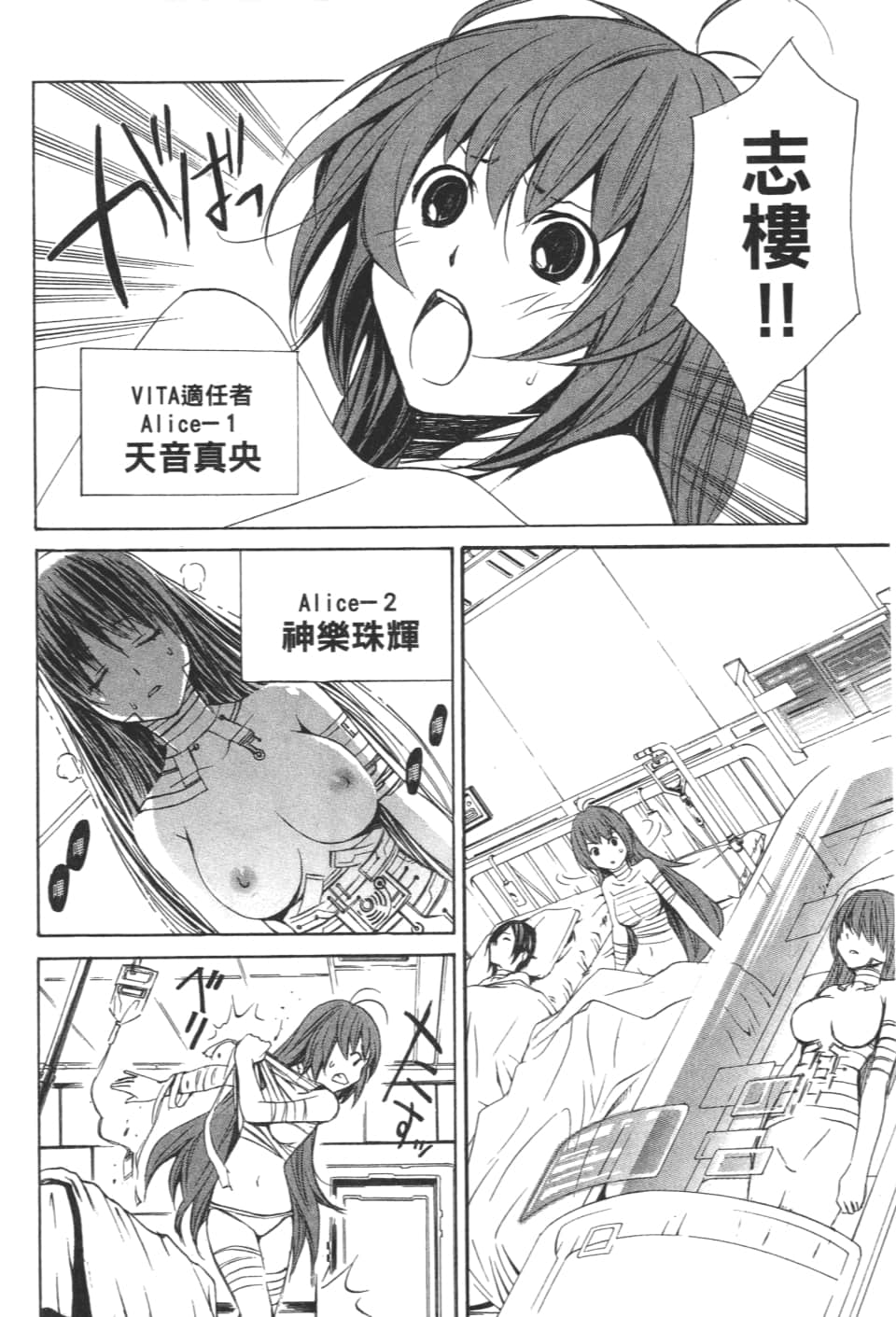 Page 76