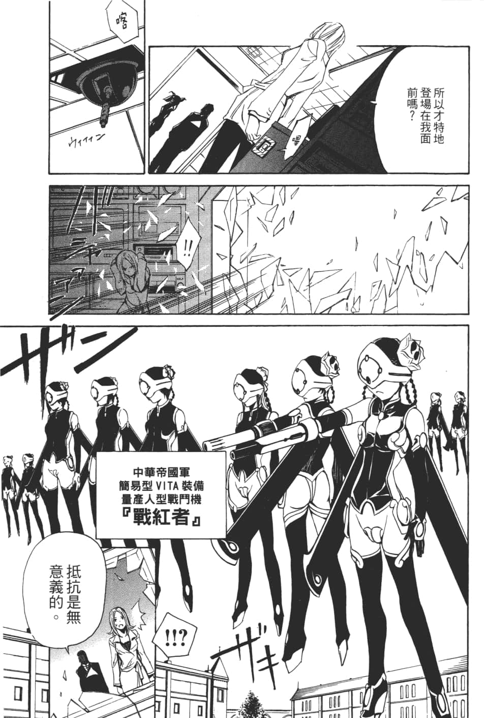 Page 107