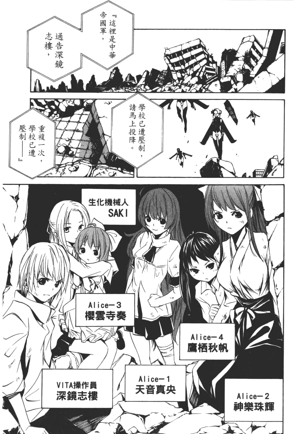 Page 109