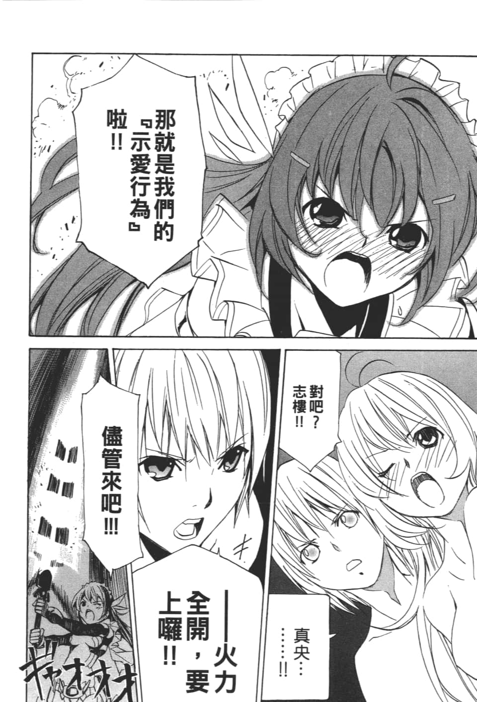 Page 122
