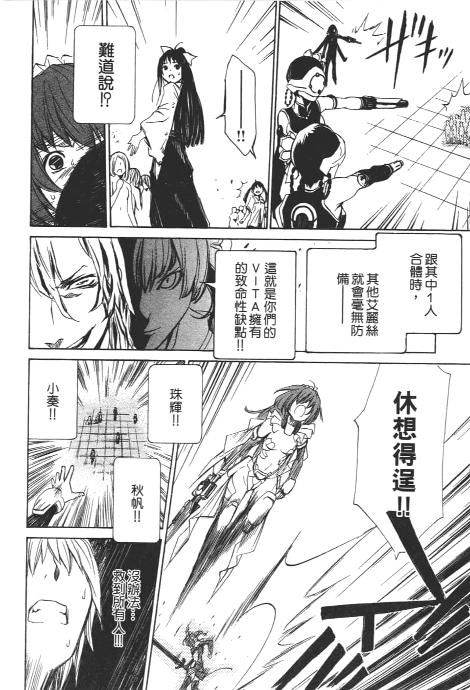 Page 124