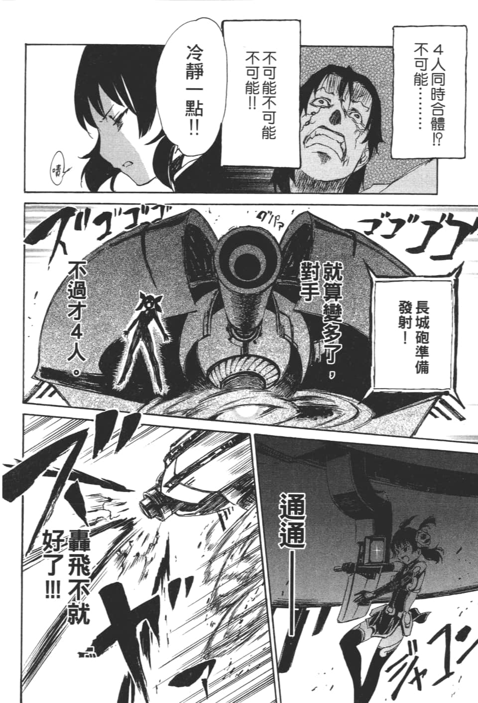 Page 130