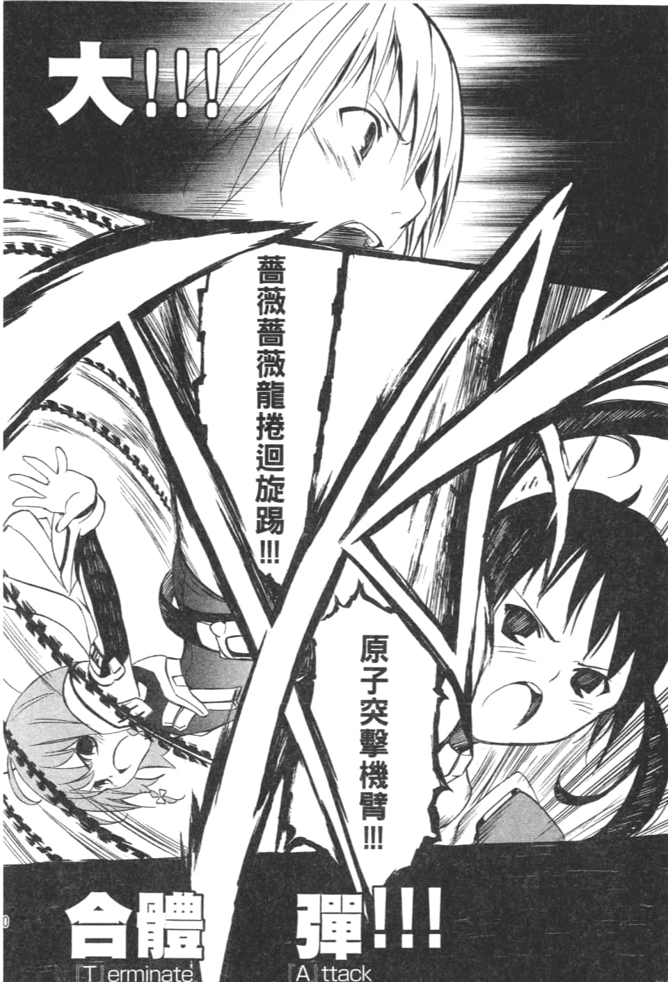 Page 132