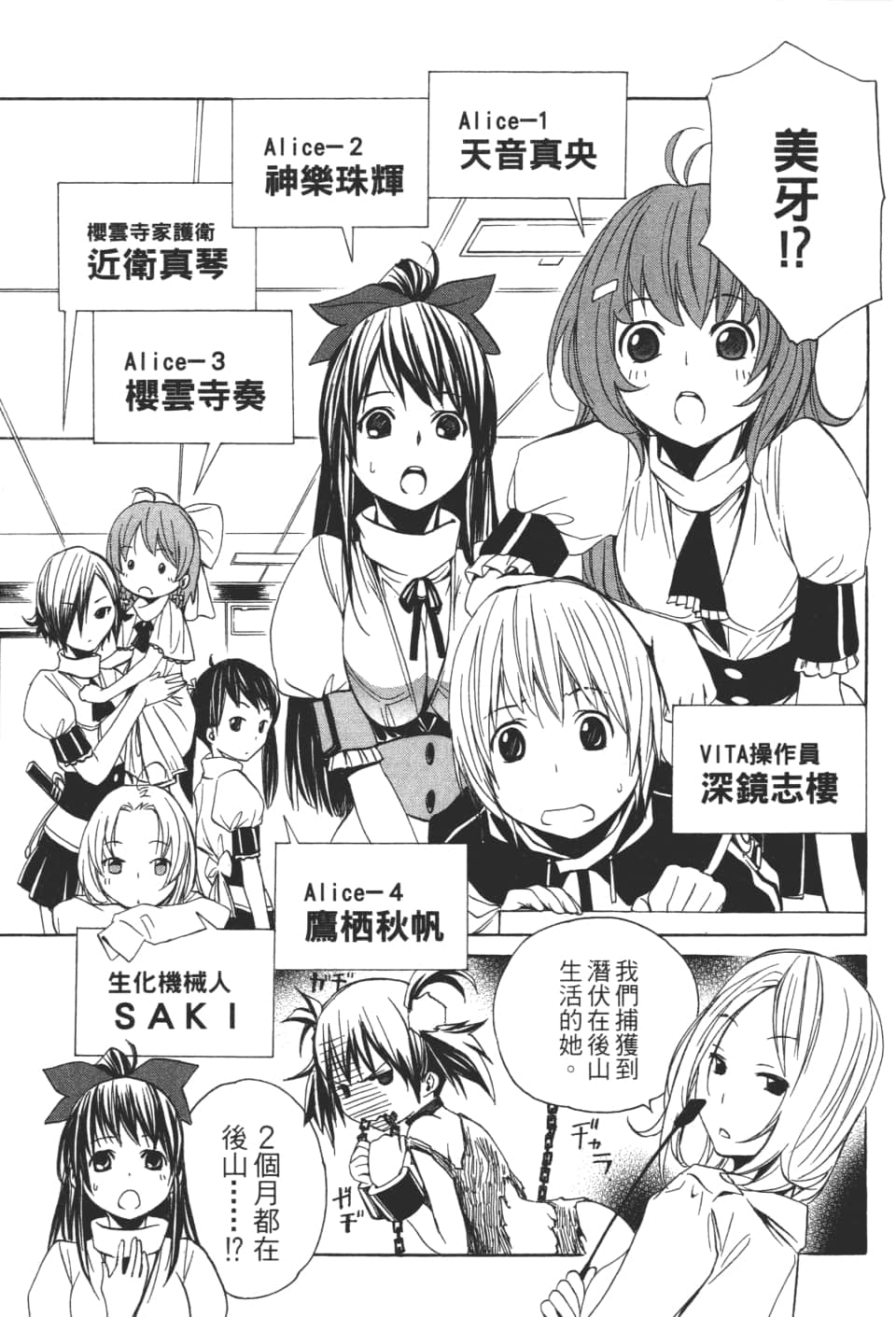 Page 139