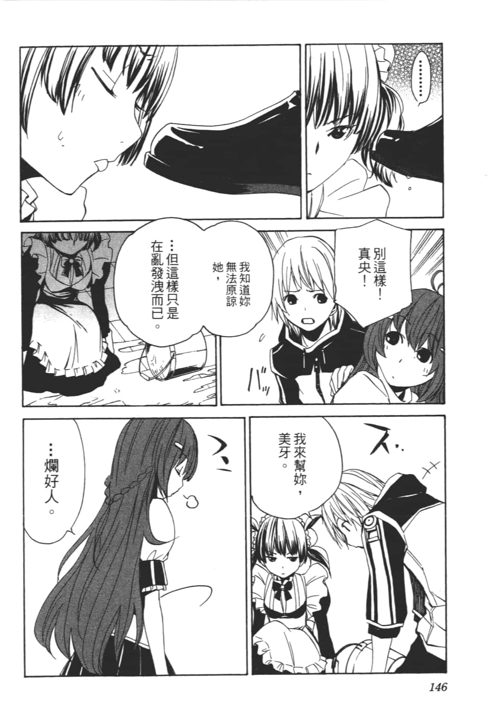 Page 148