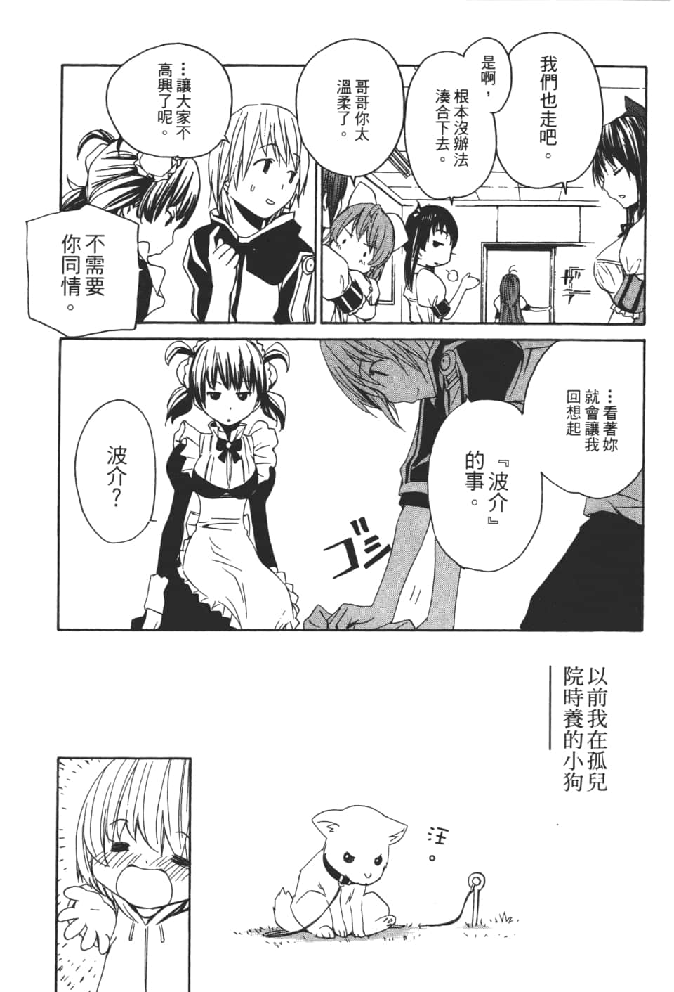 Page 149