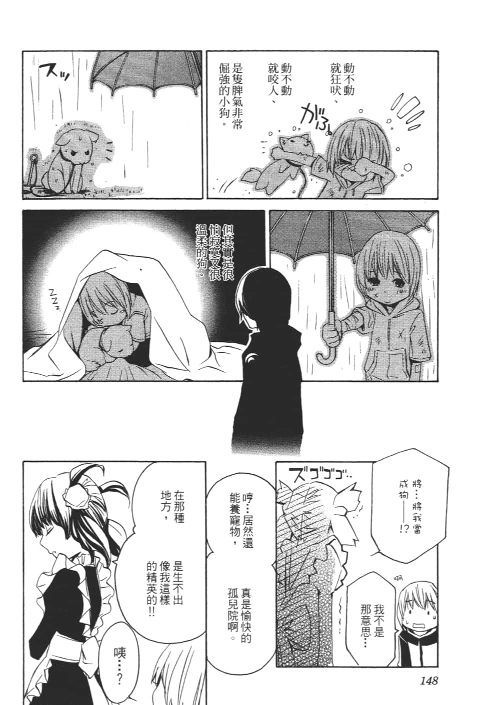 Page 150