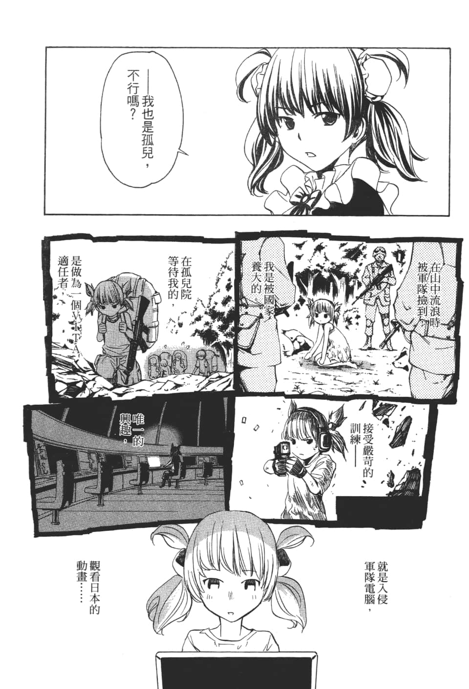Page 151