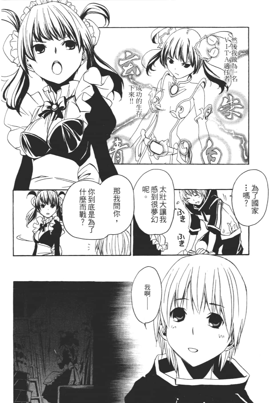 Page 152