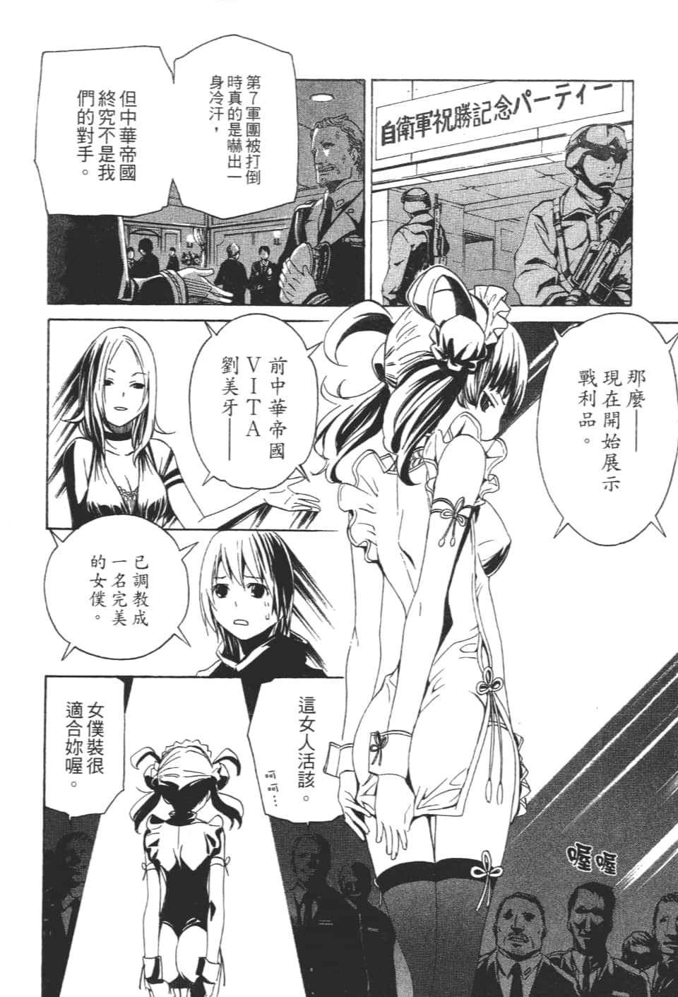 Page 154