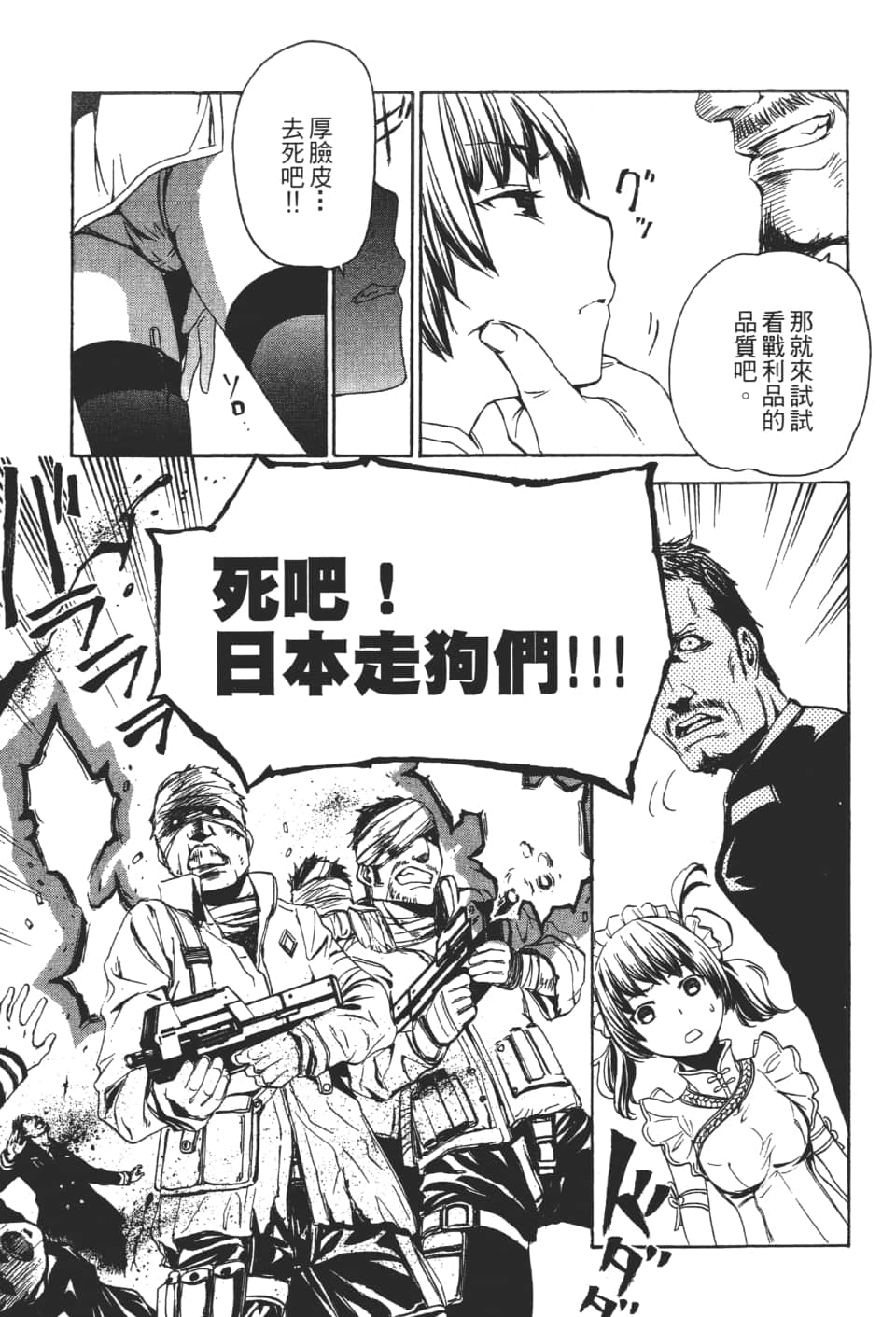Page 155