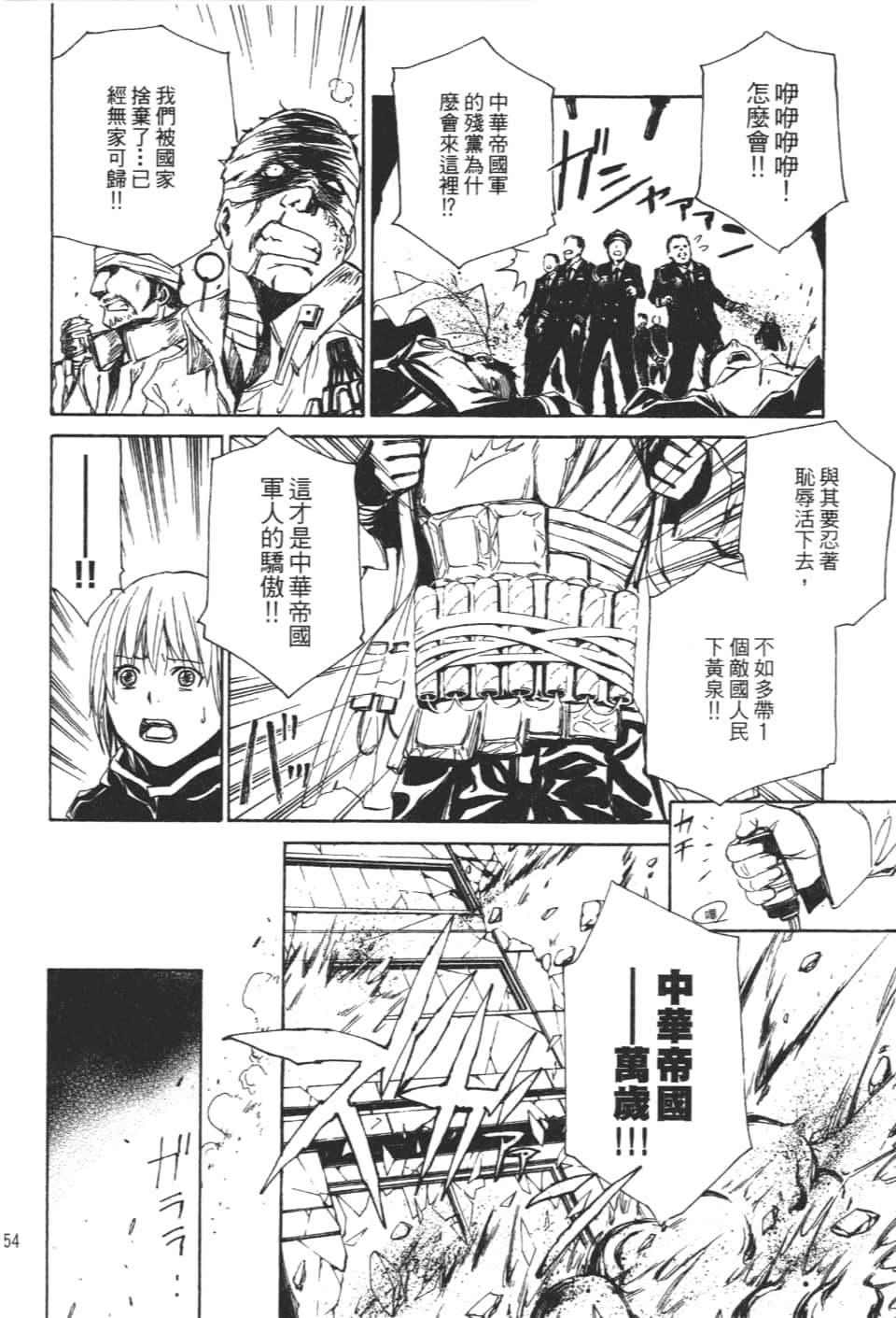 Page 156
