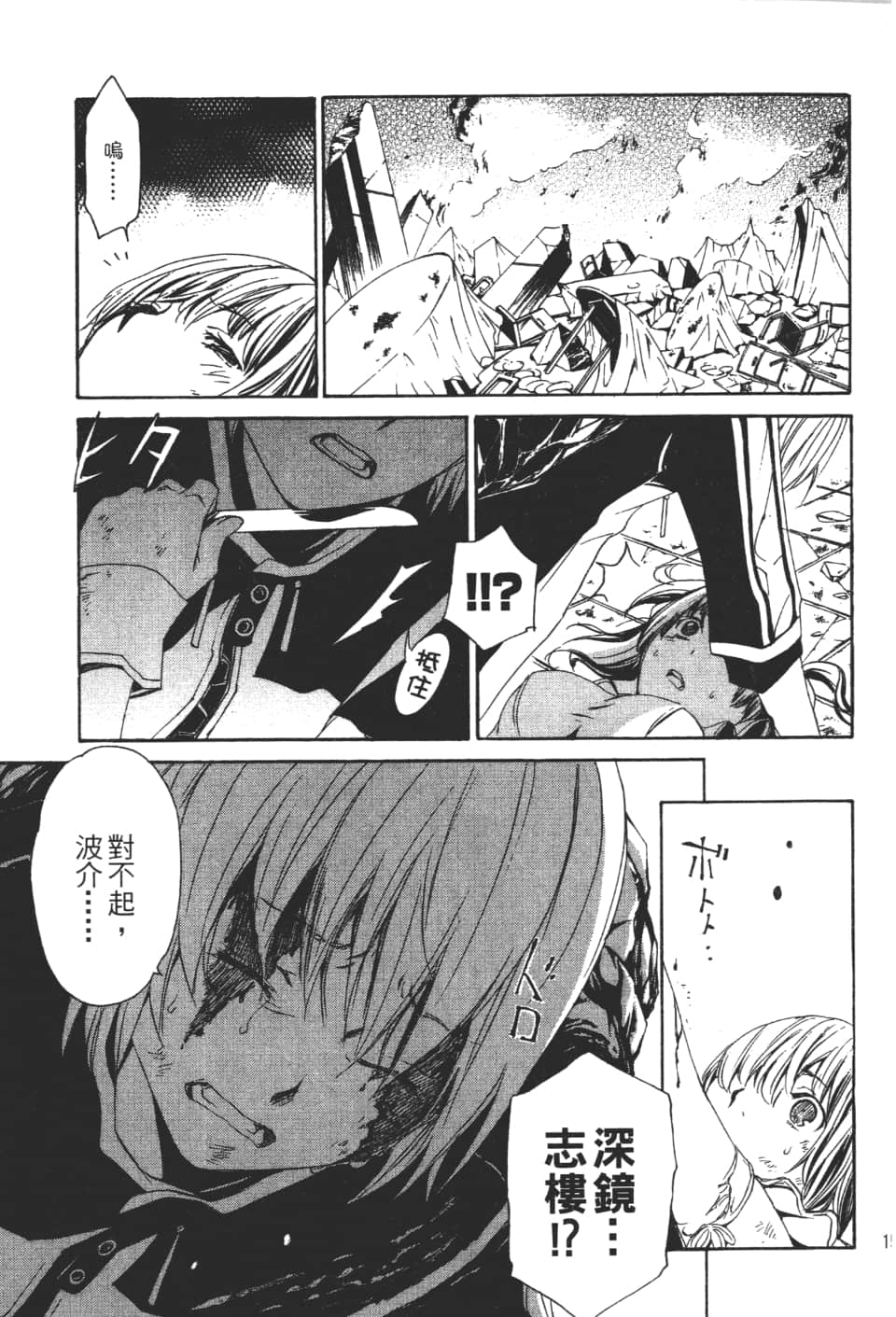 Page 157